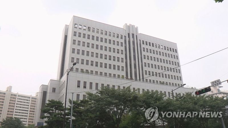 서울남부지검 전경. 연합뉴스