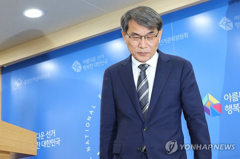 노태악 중앙선관위원장 사의 표명 (출처=연합뉴스)