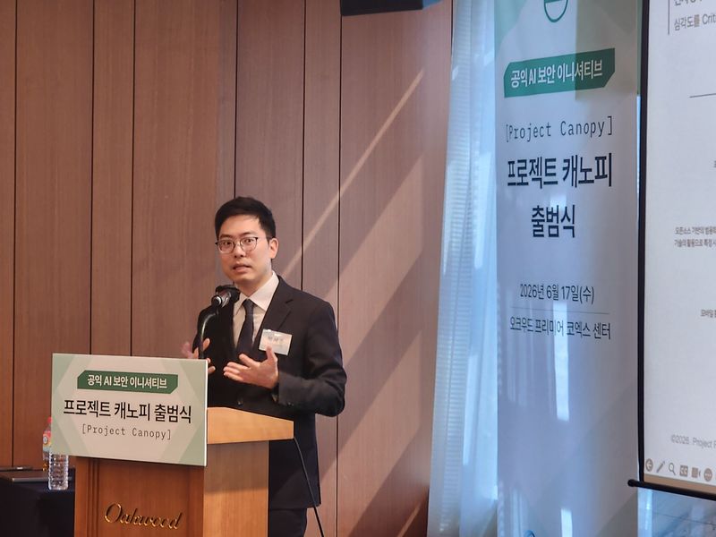 [서울=뉴시스] 박세준 티오리 대표 겸 캐노피 초대 위원장이 17일 오후 서울 강남구 오크우드 호텔에서 열린 '프로젝트 캐노피' 출범식에서 발표하고 있다. 2026.06.18. (사진=티오리 제공) *재판매 및 DB 금지