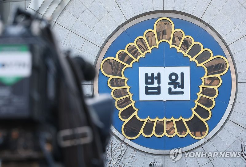 "오피스텔 계약파기, 중대한 하자만 가능"...대법 판결과 달랐다
