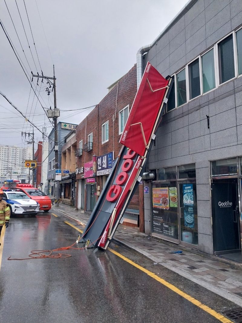 부산 사상구 감전동 174 부근에서 강풍으로 가게 간판이 이탈한 사고 현장.(부산소방재난본부 제공. 재판매 및 DB금지)