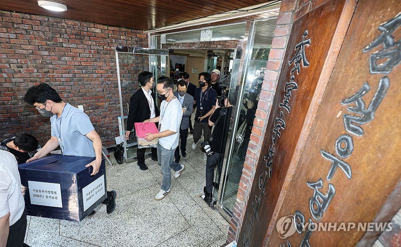 투표소 나서는 법원 관계자들 (출처=연합뉴스)