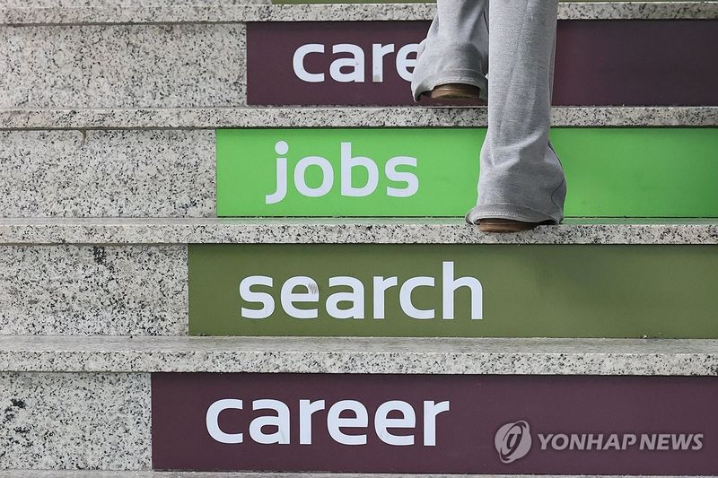 힘겨운 취업의 계단 (출처=연합뉴스)