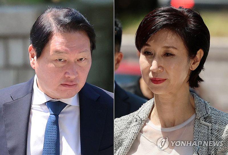 최태원·노소영 재산분할 조정 불성립 (출처=연합뉴스)