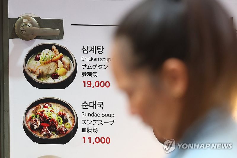 폭염에 서울 삼계탕 평균가격 1만8천원…자장면도 올라 (출처=연합뉴스)