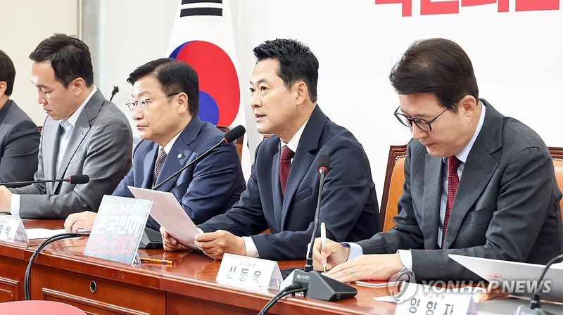 최고위원회의 발언하는 장동혁 대표 (출처=연합뉴스)