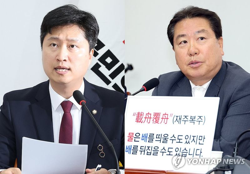 "가을 전 지도부 사퇴"·"외계어 하나"…국힘 최고위 또 공개충돌 (출처=연합뉴스)