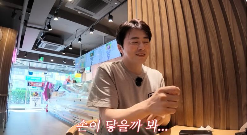 조정석/유튜브 캡처