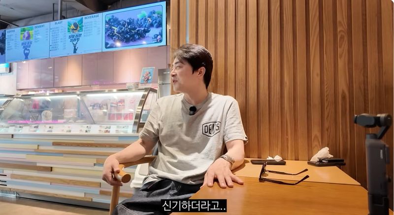 조정석/유튜브 캡처