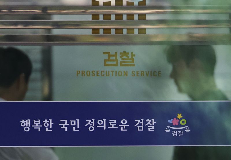 '6·3 지방선거 투표용지 부족사태' 진상규명을 위한 검경 합동수사본부(본부장 김태훈 차장검사) 사무실이 위치한 서울 서초구 서울중앙지검 모습. 2026.6.17 ⓒ 뉴스1 오대일 기자
