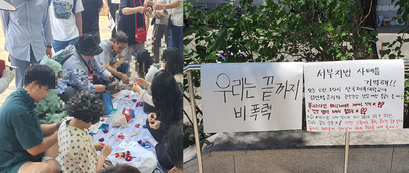 핸드볼경기장 인근에서 시위 참가자들이 노끈을 엮어 태극 문양의 꽃 모양 열쇠고리를 만들고 있다. (오른쪽) 김민석 국무총리의 인근 한국체육대학교 방문을 앞두고 비폭력·평화 시위를 당부하는 손팻말이 붙어 있다. 사진=최승한 기자