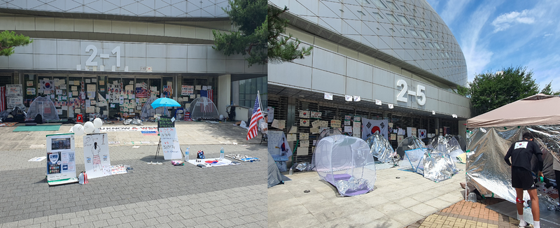 17일째 이어진 잠실 시위…공연·토론회까지 겹친 올림픽공원