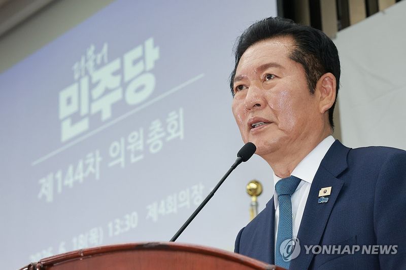 발언하는 민주당 정청래 대표 (출처=연합뉴스)