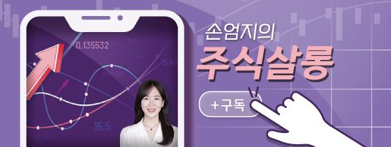 ⓒ 뉴스1 김지영 디자이너