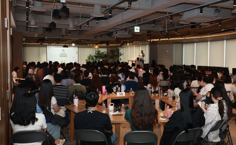 [서울=뉴시스] 스타벅스코리아 교육 행사 모습. (사진=신세계그룹 제공) *재판매 및 DB 금지