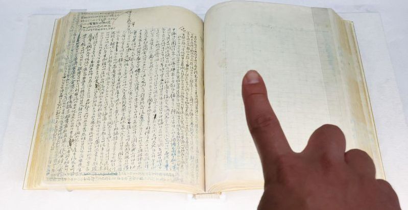 15일 서울 용산구 백범김구기념관에서 열린 백범김구 탄생 150주년과 유네스코 기념해를 맞아 열린 '김구의 꿈, 세계가 읽다' 개막식에서 백범일지 친필 원본이 공개돼 있다. 뉴시스
