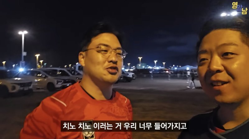 유튜버 '영알남'은 지난 19일 유튜브 채널 '영알남YAN'에서 북중미 월드컵 대한민국과 멕시코의 예선 2차전 경기에서 멕시코 관중들의 인종차별 발언과 폭력적인 행동을 지적했다./사진=유튜브 영알남YAN 캡처