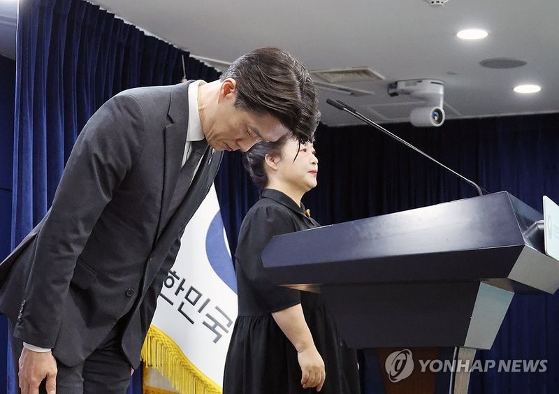 개인정보 유출 사과하는 노용석 중소벤처기업부 차관 (출처=연합뉴스)