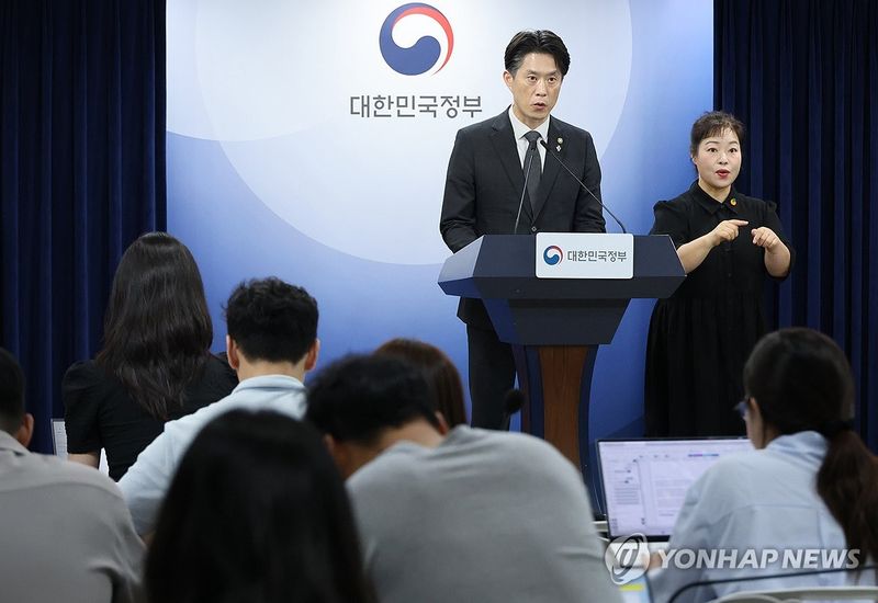 개인정보 유출 설명하는 노용석 중소벤처기업부 차관 (출처=연합뉴스)