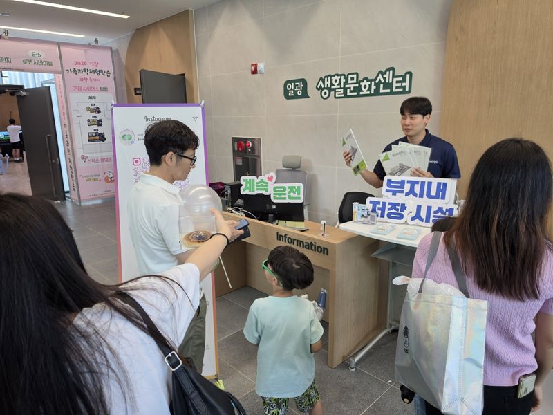 20일 부산시 기장군 일광교육행복타운에서 열린 '2026년 기장 가족과학체험학습' 행사장 내 원자력에너지 체험부스 모습. 고리원자력본부 제공