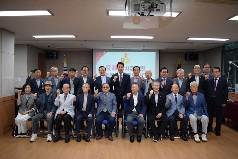 서울시-대한노인회 서울시연합회 면담 (출처=연합뉴스)