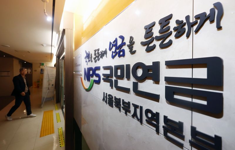 서울 서대문구 국민연금공단 서울북부지역본부에서 시민들이 상담을 받고 있다. 2026.4.8 ⓒ 뉴스1 김민지 기자