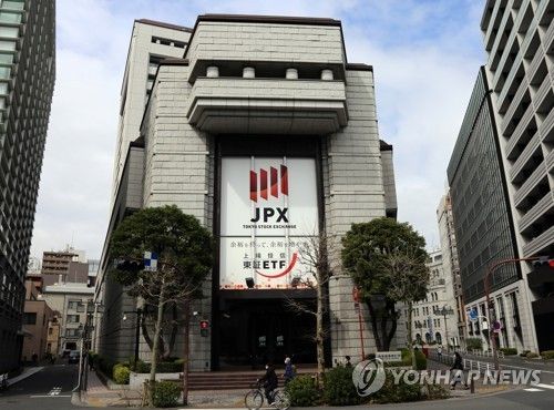 일본 도쿄증권거래소. 출처=연합뉴스