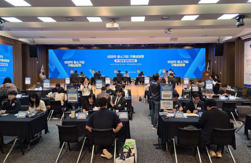 23일부터 오는 24일까지 이틀간의 일정으로 진행되고 있는 ‘2026 K-뉴 파트너데이’ 한국남부발전 공공기관 구매상담회 현장. 부산지방중소벤처기업청 제공