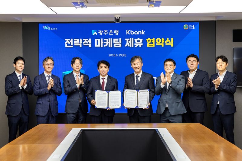 23일 광주 동구에 위치한 광주은행 본점에서 최우형 케이뱅크 은행장(오른쪽 네번째부터)과 정일선 광주은행장을 비롯한 양사 임직원들이 업무협약식에 참석해 기념촬영을 하고 있다. 케이뱅크 제공