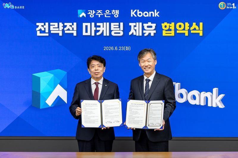 23일 광주 동구에 위치한 광주은행 본점에서 최우형 케이뱅크 은행장(오른쪽)과 정일선 광주은행장이 업무협약식에 참석해 기념촬영을 하고 있다. 케이뱅크 제공