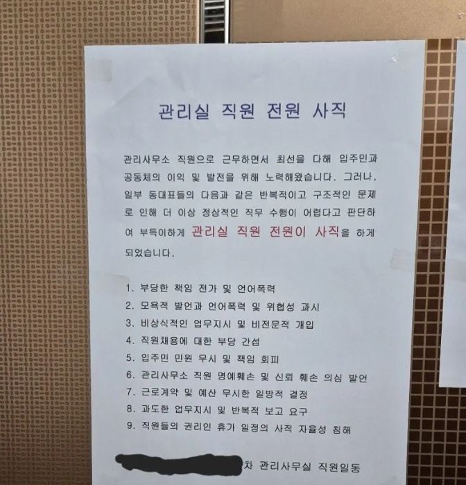 /사진=보배드림
