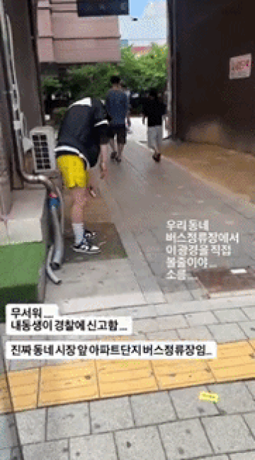 /사진=온라인 커뮤니티