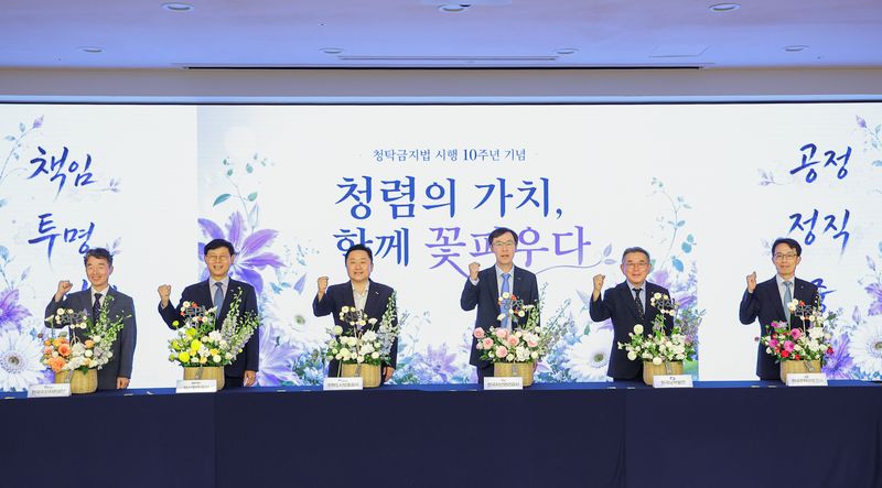 23일 부산국제금융센터(BIFC) 3층 캠코마루에서 열린 '청렴라이브' 행사 참석자들이 '청렴 꽃 피우기'를 진행하고 기념사진 촬영을 하고 있다. 왼쪽부터 임한규 한국수산자원공단 경영기획본부장, 송상근 부산항만공사 사장, 최인호 주택도시보증공사 사장, 정정훈 한국자산관리공사 사장, 김준동 한국남부발전 사장, 이환석 한국주택금융공사 부사장. 캠코 제공