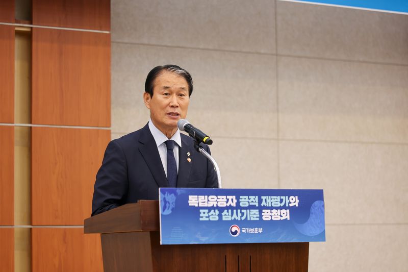 권오을 국가보훈부 장관이 지난 6월 23일 오후 서울시 용산구 백범김구기념관에서 열린 독립유공자 공적 재평가와 심사기준 공청회에 참석하여 개회사를 하고 있다. 국가보훈부 제공