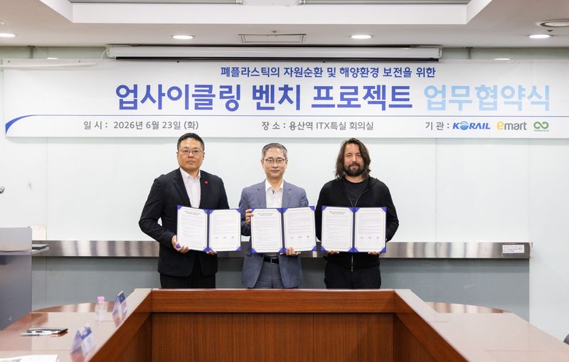 폐플라스틱이 용산역 벤치로…코레일, 업사이클링 추진