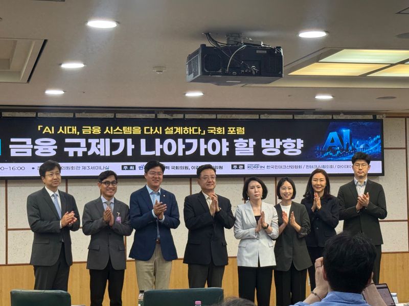 23일 국회의원회관 제3세미나실에서 박상혁·이강일 더불어민주당 의원이 공동 주최하고, 한국핀테크산업협회·핀테크AI협의회·마이데이터AI포럼이 공동 주관한 'AI시대, 금융 시스템을 다시 설계하다' 국회 포럼이 열렸다. 사진=이현정 기자