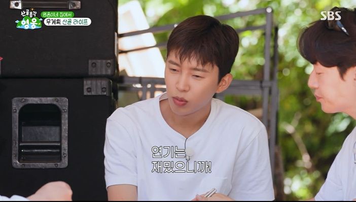 SBS '산골총각 영웅' 화면 캡처 /사진=뉴스1