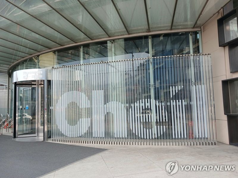 사진=연합뉴스
