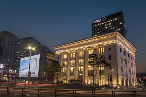 신세계백화점 본점 전경.(신세계백화점 제공)