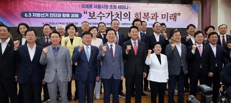 오세훈 서울시장이 24일 국회 의원회관에서 국민의힘 김기현 의원이 회장인 대한민국 미래혁신포럼 주최 세미나에 참석해 '6·3 지방선거 진단과 향후 과제 - 보수가치의 회복과 미래'를 주제로 강연하기에 앞서 국민의힘 정점식 원내대표, 김 의원 등 참석자와 기념 촬영하고 있다. 사진=박범준 기자