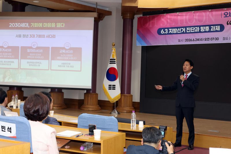 오세훈 서울시장이 24일 국회 의원회관에서 국민의힘 김기현 의원이 회장인 대한민국 미래혁신포럼 주최로 열린 세미나에 참석해 '6·3 지방선거 진단과 향후 과제 - 보수가치의 회복과 미래'를 주제로 강연하고 있다. 사진=박범준 기자