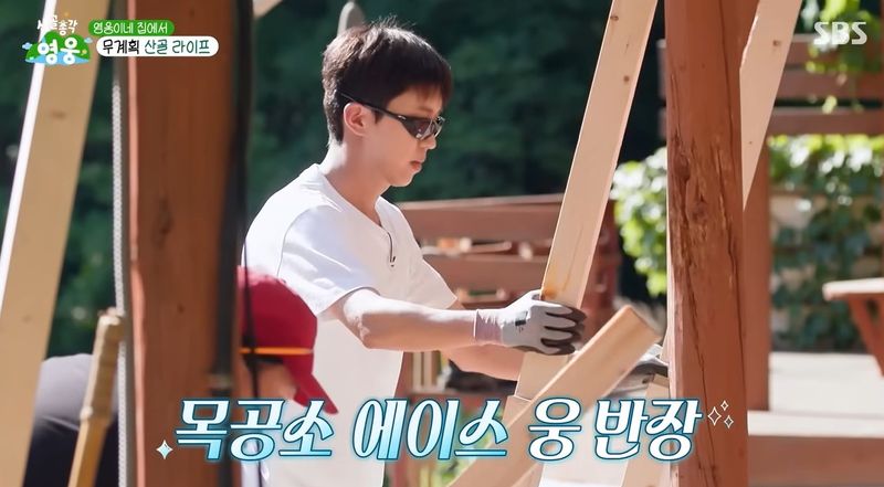 가수 임영웅. '산골총각 영웅' 유튜브 캡쳐. =뉴시스