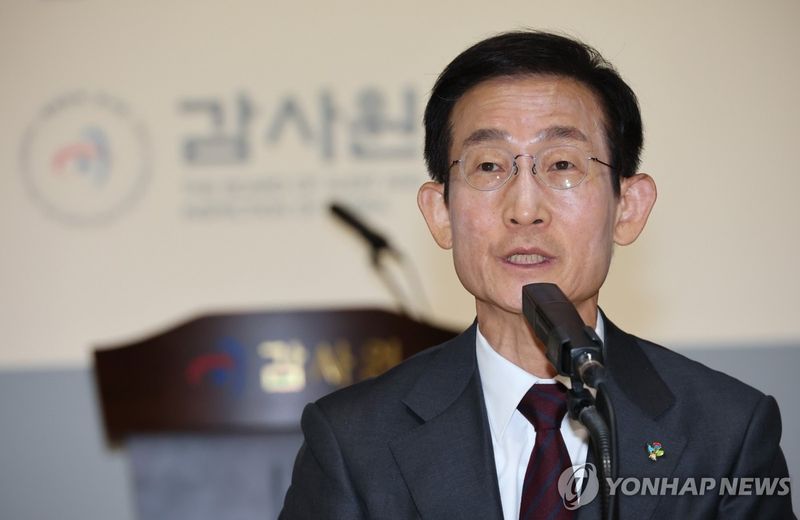 김호철 감사원장 기자간담회 발언 (출처=연합뉴스)