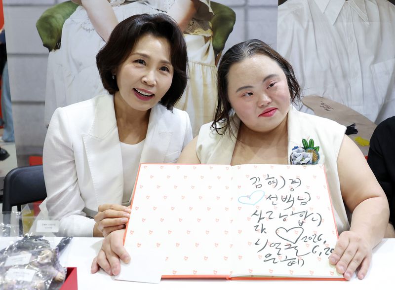 김혜경 여사가 24일 서울 강남구 코엑스에서 열린 서울국제도서전에서 정은혜 작가와 기념촬영을 하고 있다. 청와대통신사진기자단