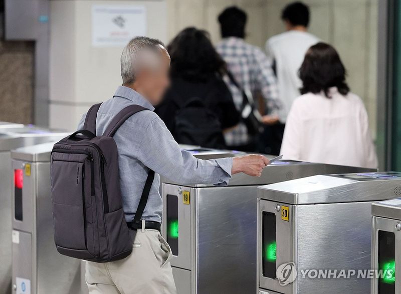 연합뉴스