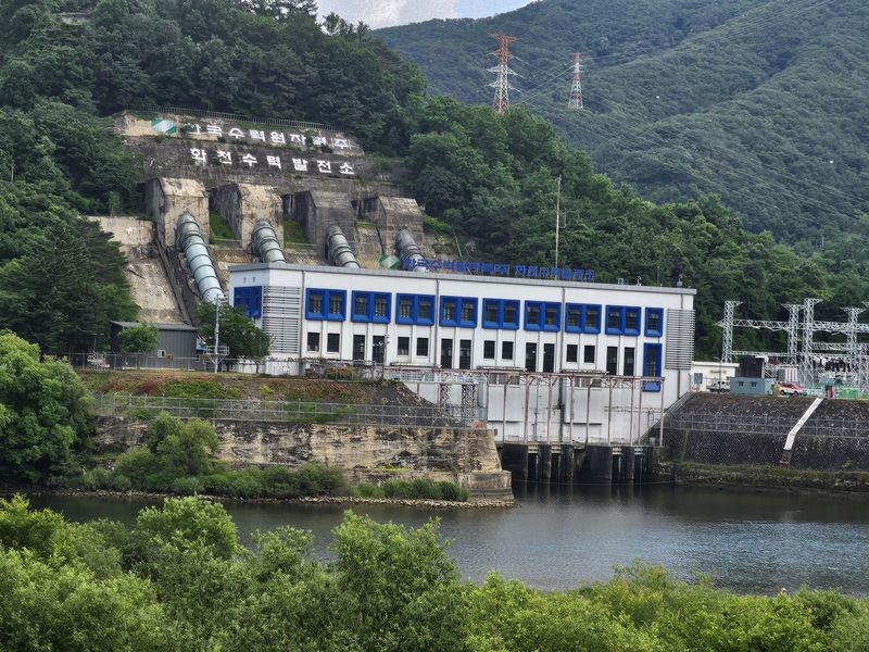 강원도 화천수력발전소의 전경 사진=이유범 기자