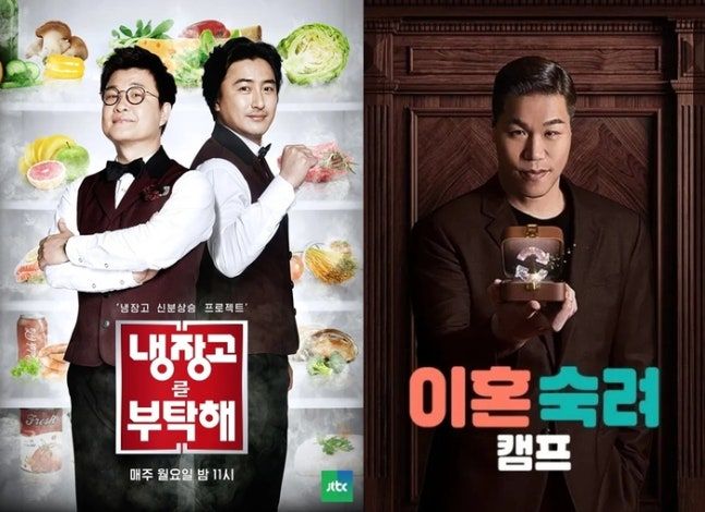 /사진=JTBC˚
