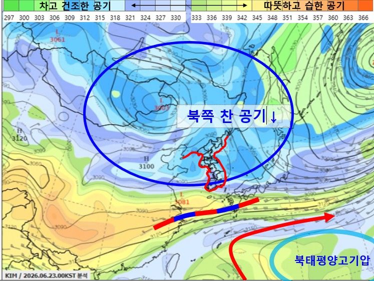 기상청 제공
