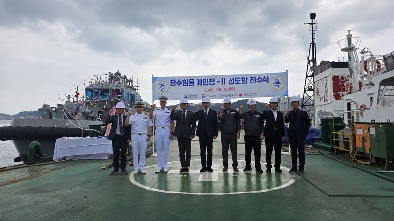 25일 부산 동일조선에서 개최된 잠수함용 예인정-Ⅱ 사업 선도함 진수식에서 주요 참석자들이 기념촬영을 하고 있다. (오른쪽에서 5번째 이상우 방위사업청 한국형잠수함사업단장) 방위사업청 제공