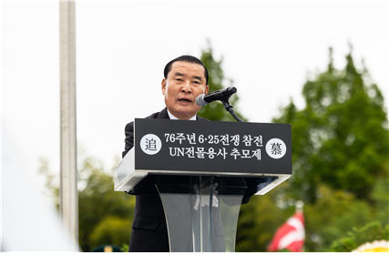 25일 부산 남구 유엔기념공원에서 열린 제76주년 6·25전쟁 참전 유엔전몰용사 추모제에서 한국자유총연맹부산광역시지부 신한춘 회장이 기념사를 하고 있다. 한국자유총연맹부산광역시지부 제공